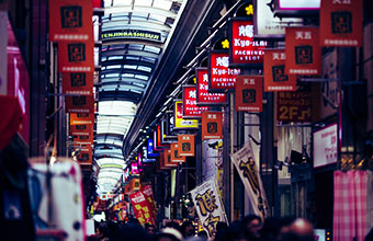 Image:tenjimbashisuji shopping street
